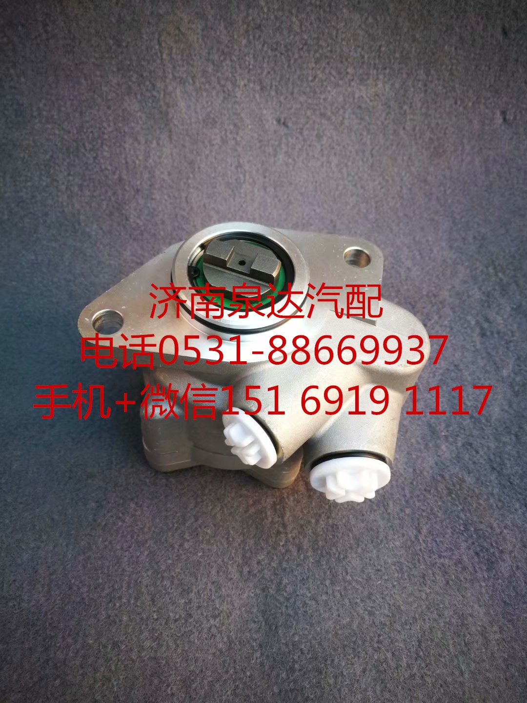 宇通客車比亞迪K9客車方向機(jī)助力泵 轉(zhuǎn)向泵 葉片泵/7077955007