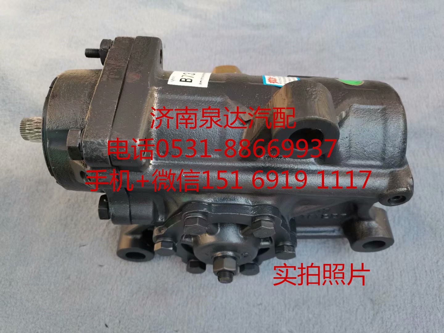 3401010-KJ200,方向機總成,濟南泉達汽配有限公司