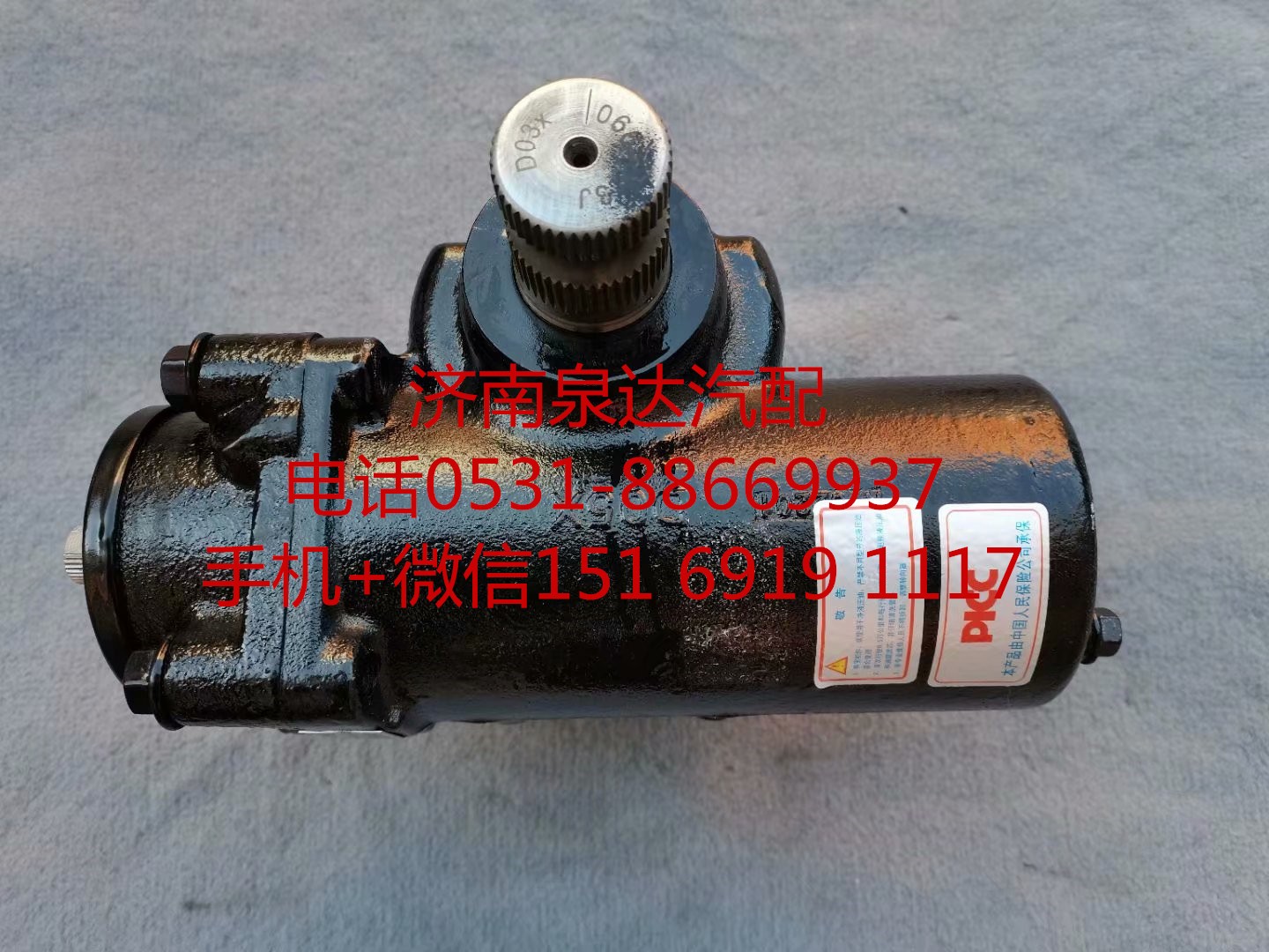 適配東風(fēng)145尖頭教練車貨車方向機總成 轉(zhuǎn)向機 轉(zhuǎn)向器/3401HT-010