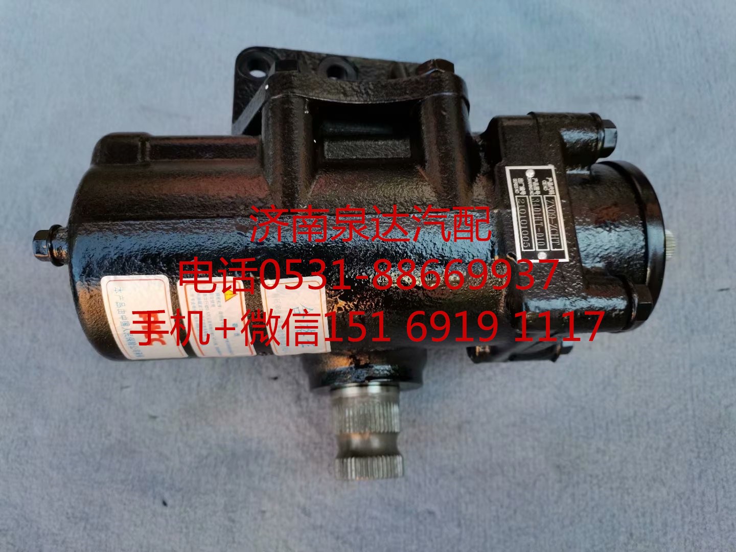 適配東風145尖頭教練車貨車方向機總成 轉向機 轉向器/M32-3411010