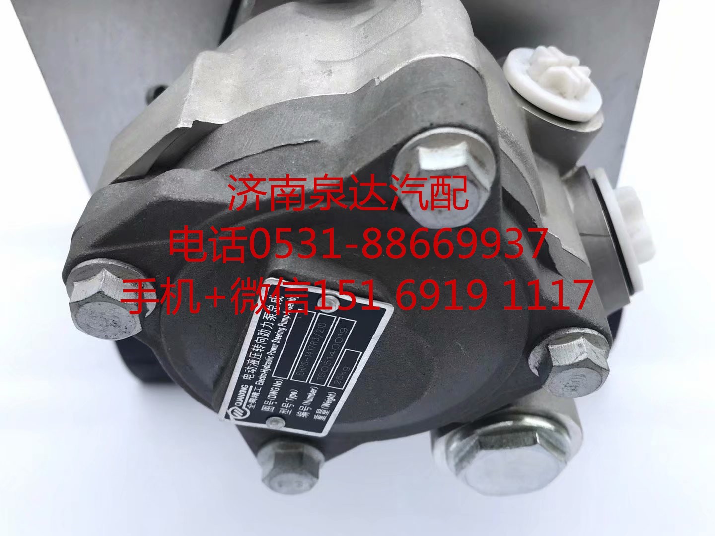 適配新能源客車公交車同步電機泵電動液壓轉向助力泵/QX00011201605/21D