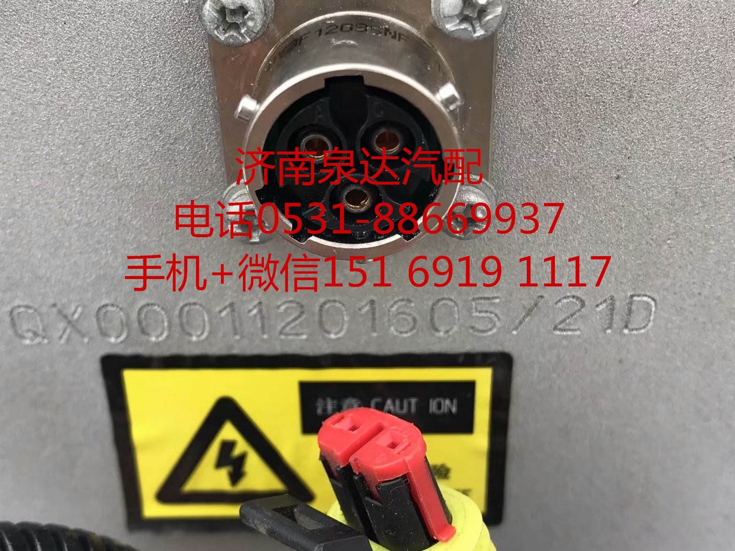 適配新能源客車公交車同步電機泵電動液壓轉向助力泵/QX00011201605/21D