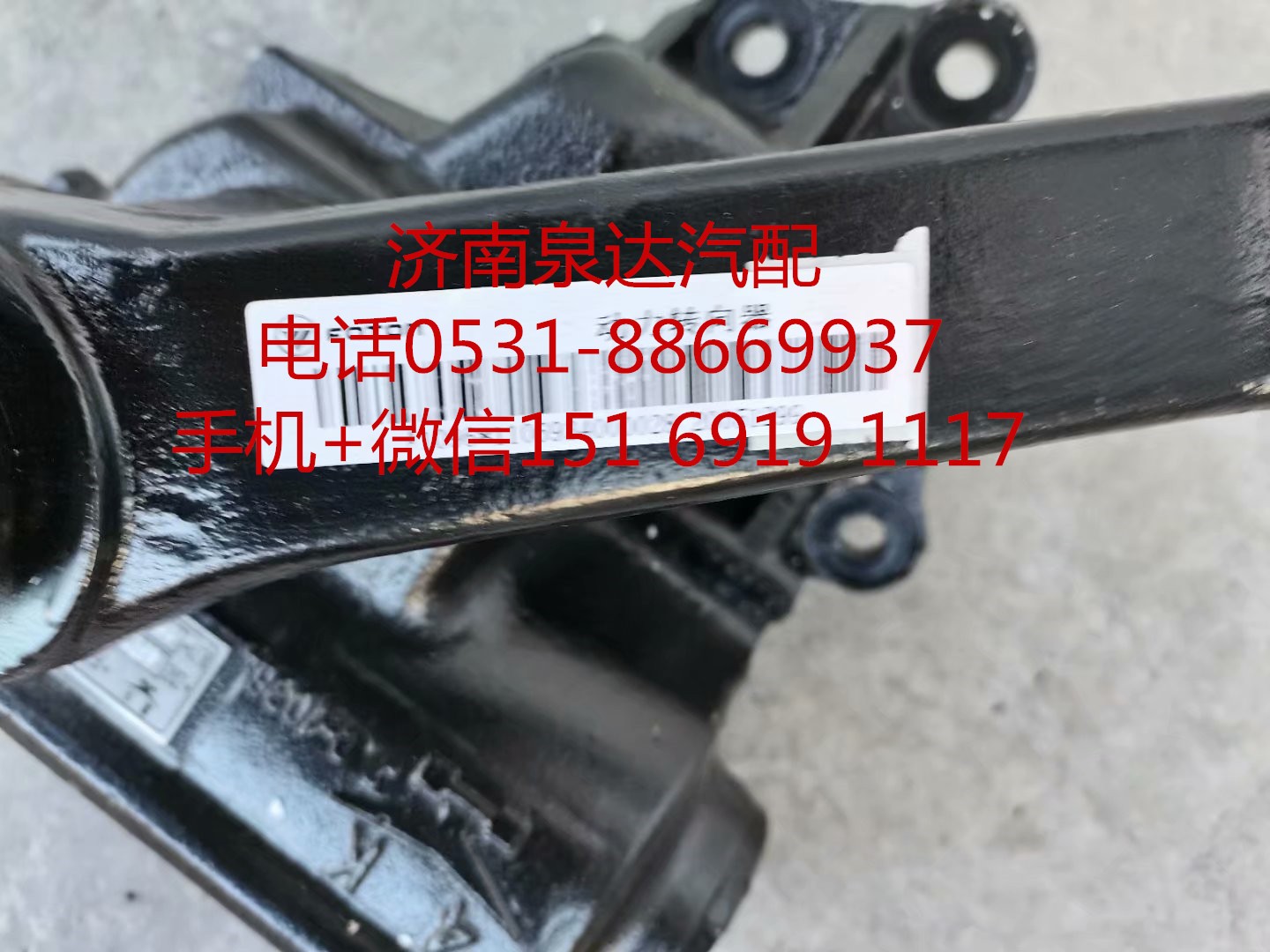 適配福田奧鈴捷運輕卡方向機總成 轉(zhuǎn)向器 轉(zhuǎn)向機/1106934000028