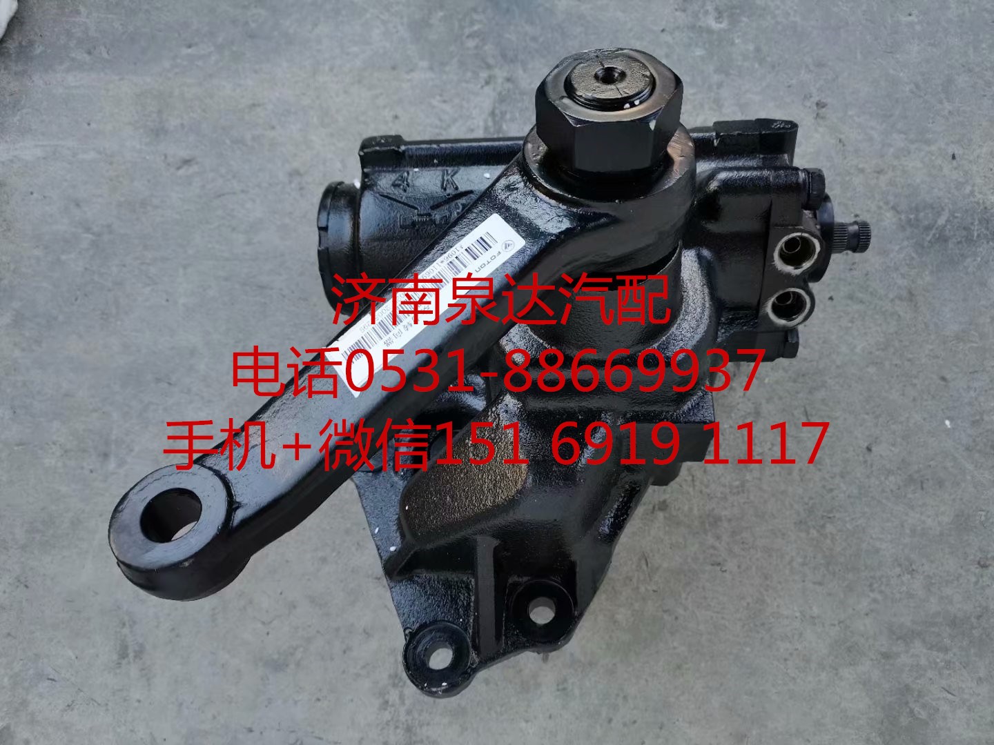 適配福田奧鈴捷運輕卡轉(zhuǎn)向器 轉(zhuǎn)向機 方向機總成/B57-3411010