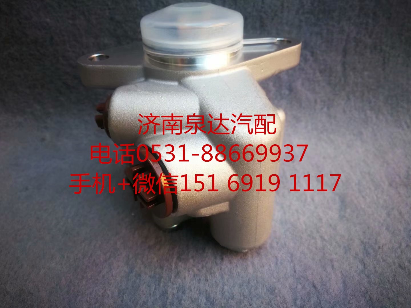 4M5W137D33E1B-3407100,轉(zhuǎn)向助力泵,濟南泉達汽配有限公司