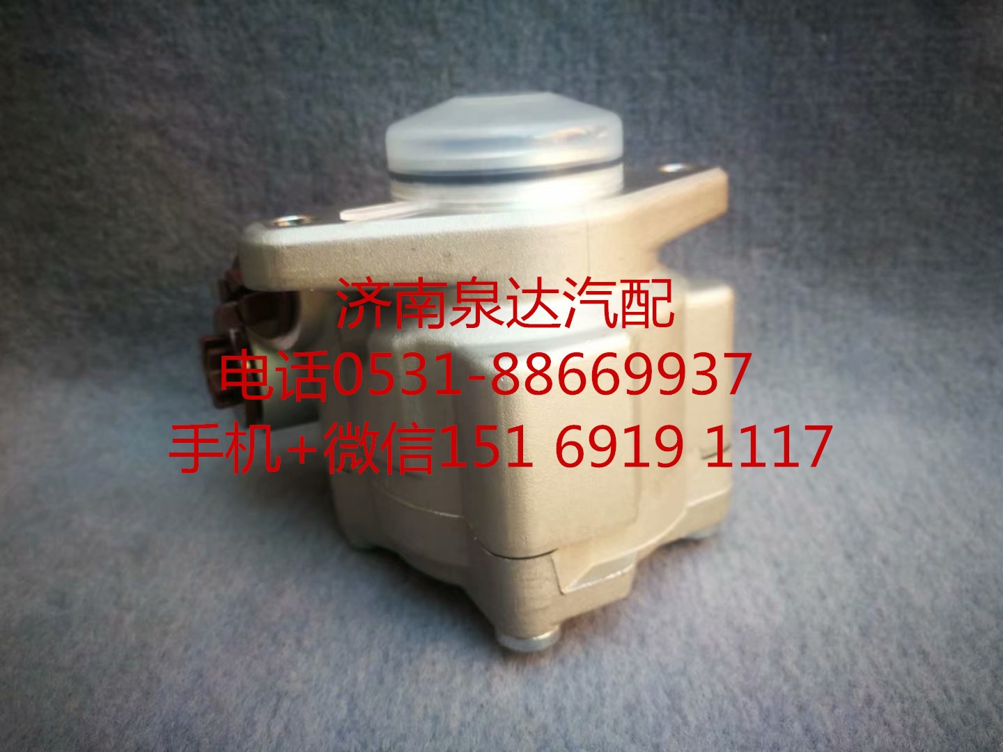 4M5W137D33E1B-3407100,轉(zhuǎn)向助力泵,濟南泉達汽配有限公司