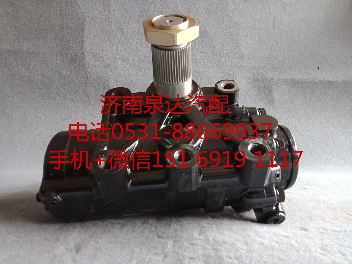 重慶紅巖新金剛 杰獅動力轉(zhuǎn)向器 方向機 轉(zhuǎn)向機/5802041044