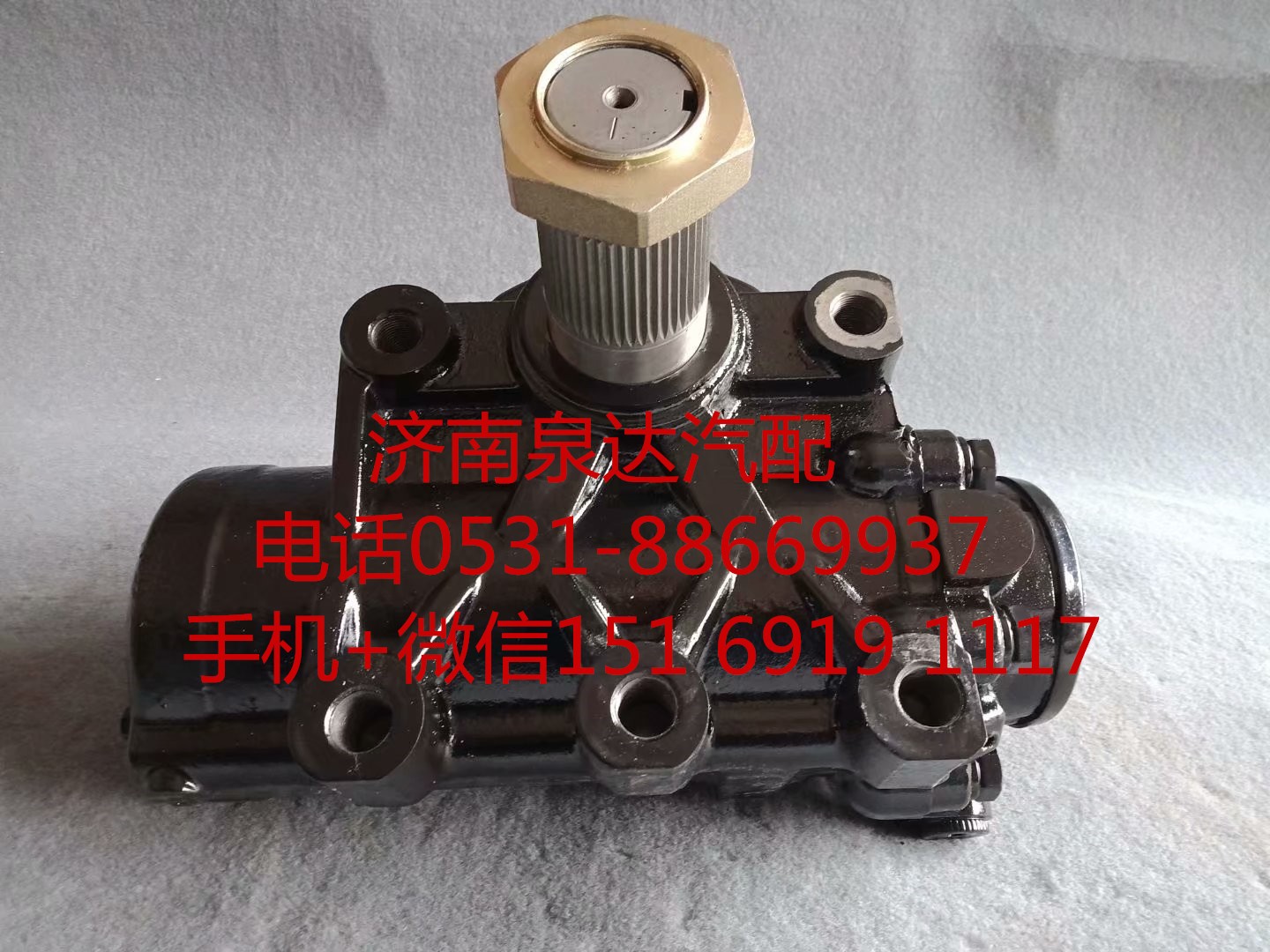 重慶紅巖新金剛 杰獅動力轉(zhuǎn)向器 方向機 轉(zhuǎn)向機/5802041044