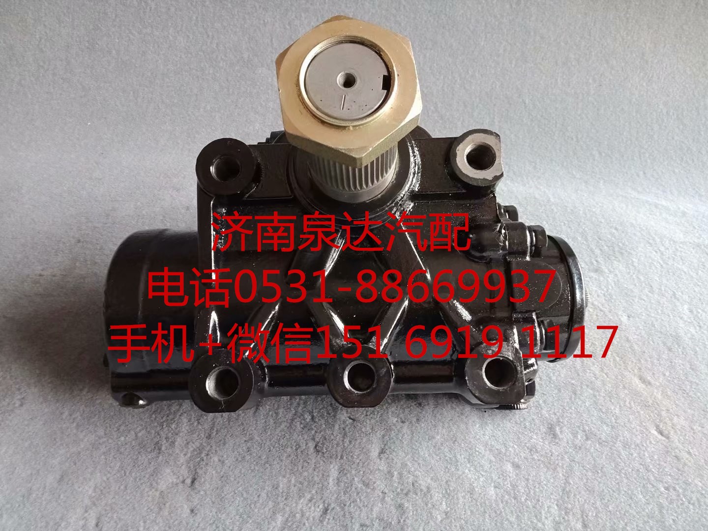 重慶紅巖新金剛 杰獅動力轉(zhuǎn)向器 方向機 轉(zhuǎn)向機/5802041044
