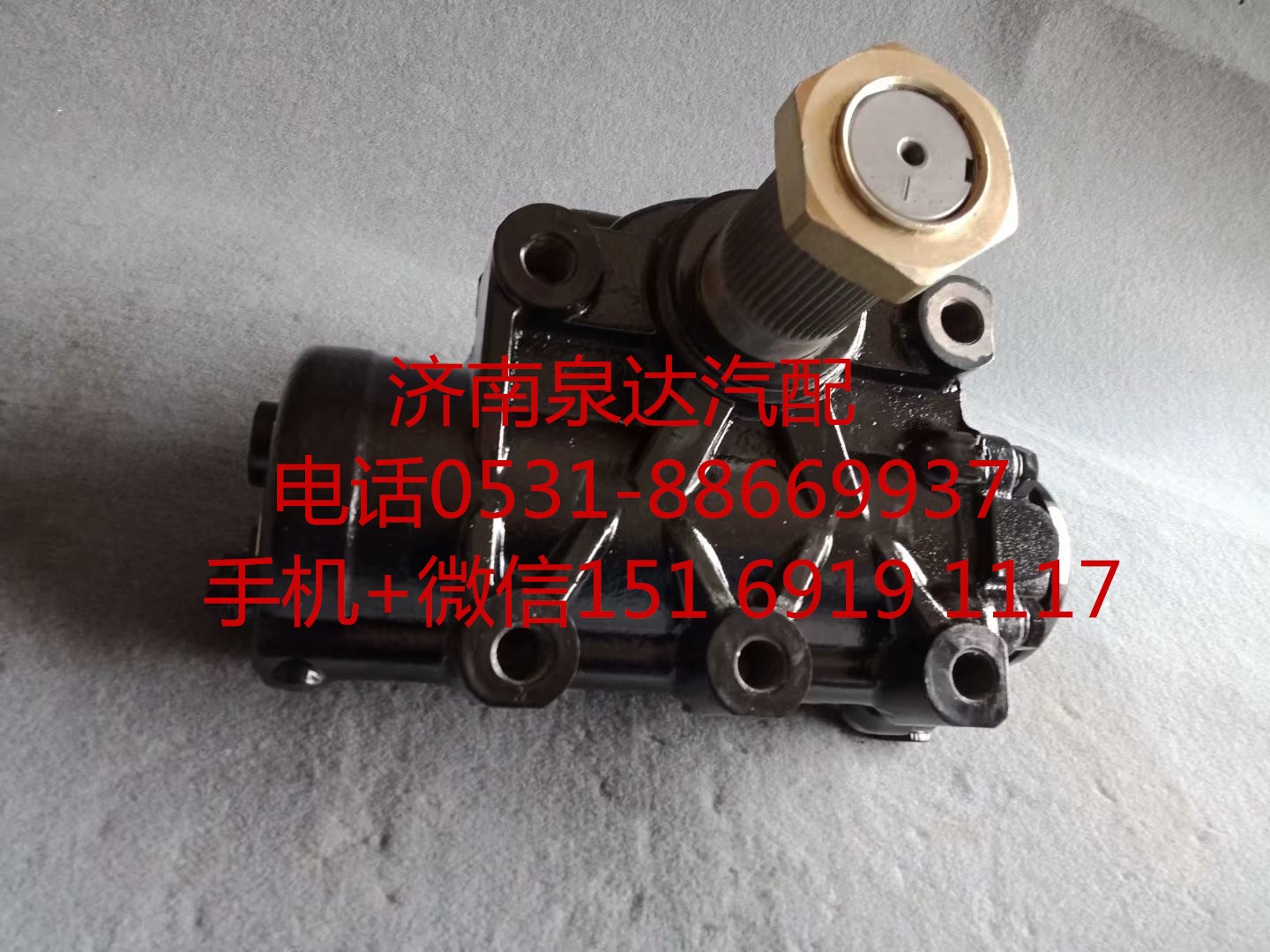 重慶紅巖新金剛 杰獅動力轉(zhuǎn)向器 方向機 轉(zhuǎn)向機/5802041044