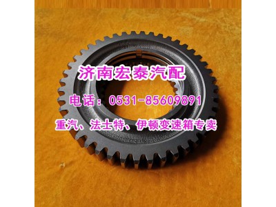 12JS200T-1701110,二軸倒檔齒輪,濟南宏泰變速箱專營店