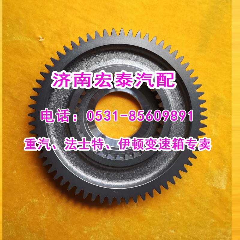 12JS200T-1701114,二軸四檔齒輪,濟(jì)南宏泰變速箱專營店