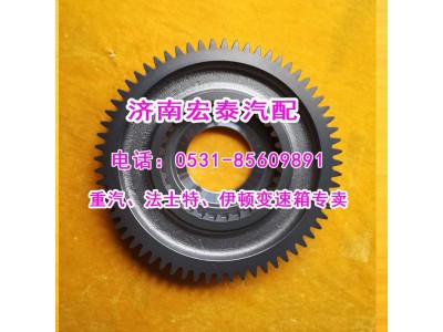 12JS200T-1701114,二軸四檔齒輪,濟(jì)南宏泰變速箱專營店