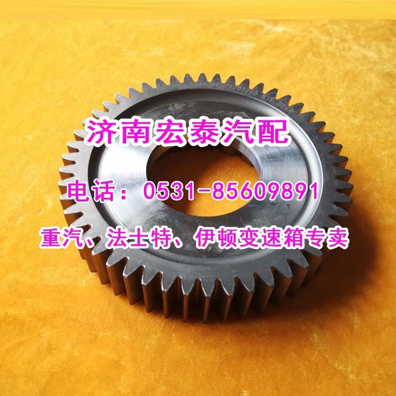 12JS200T-1701115,二軸五檔齒輪,濟南宏泰變速箱專營店