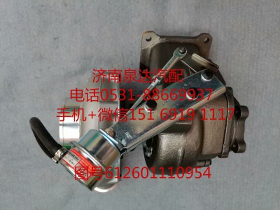 612601110954,增壓器,濟南泉達汽配有限公司