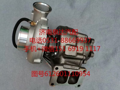 612601110954,增壓器,濟南泉達汽配有限公司