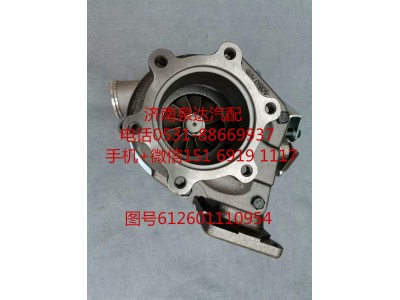 612601110954,增壓器,濟南泉達汽配有限公司