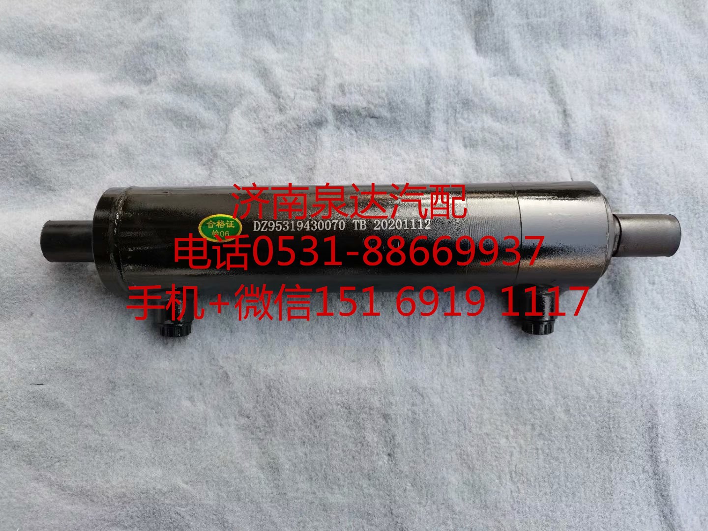 陜汽德龍X3000新M3000二橋轉(zhuǎn)向動(dòng)力缸 助力缸/DZ95319430070