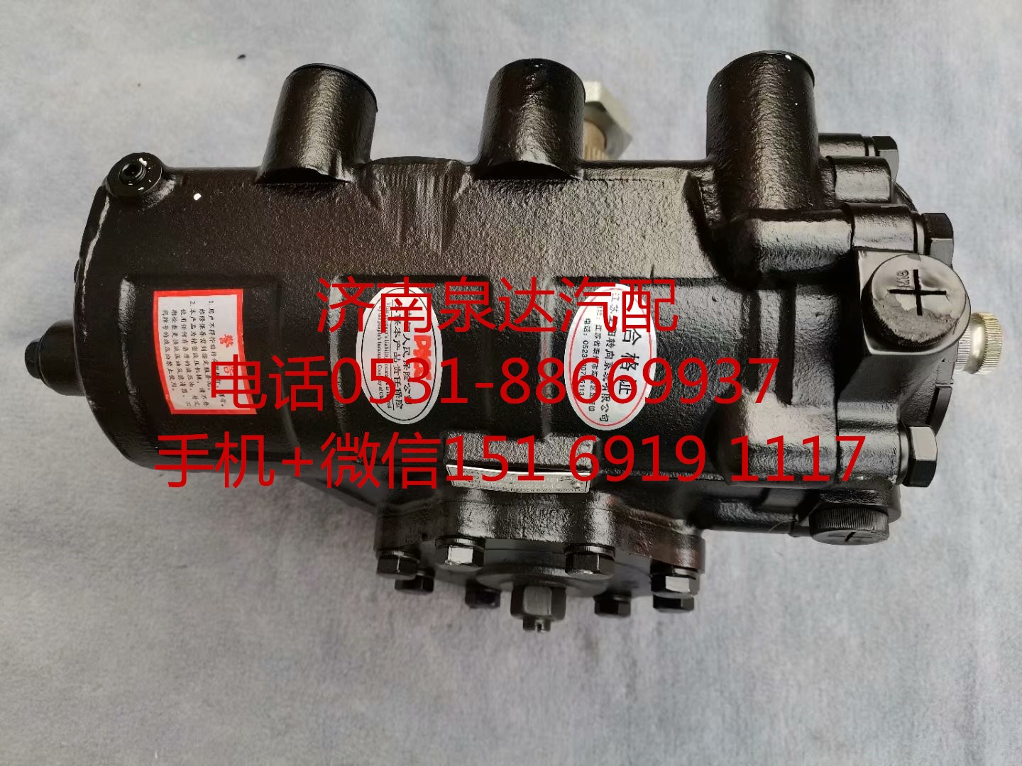 陜汽德龍F3000X3000新M3000方向機總成 轉(zhuǎn)向器/DZ9X189430101