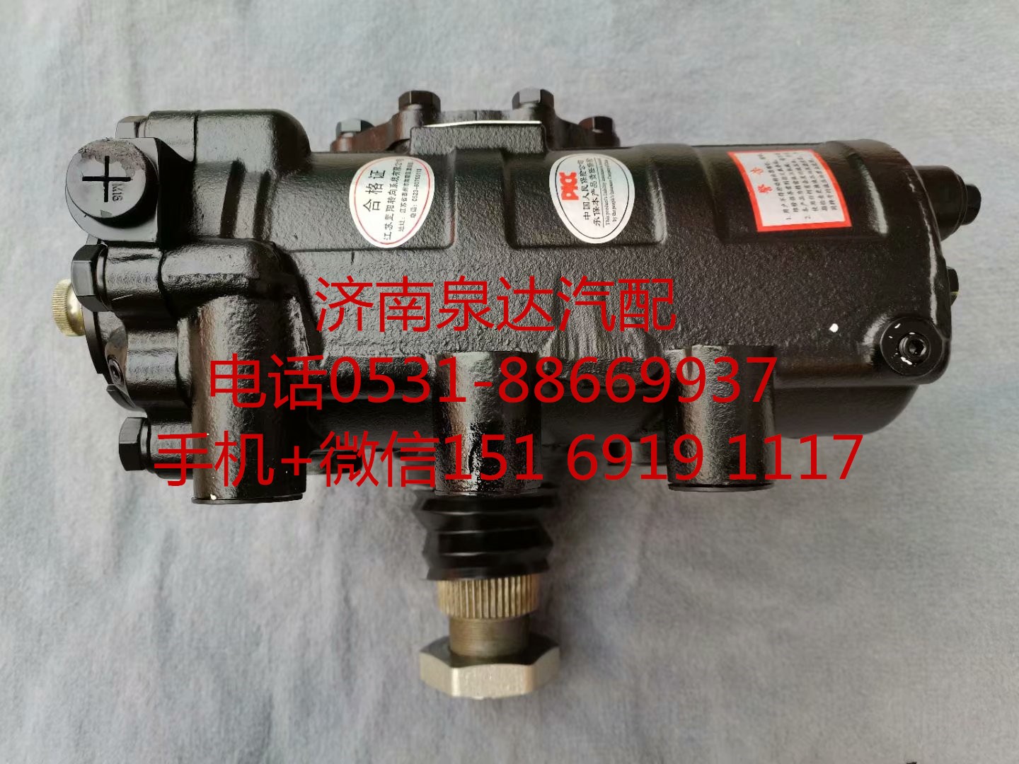 陜汽德龍F3000X3000新M3000方向機總成 轉(zhuǎn)向器/DZ9X189430101