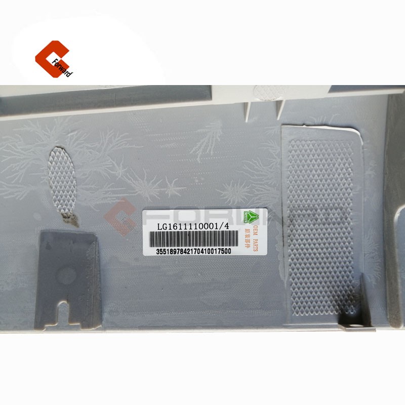LG1611110001 左導(dǎo)風(fēng)罩 HOWO輕卡/LG1611110001/4