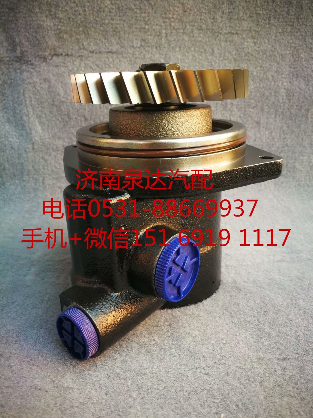 4H5W246D33E1B-3407100,轉(zhuǎn)向助力泵,濟(jì)南泉達(dá)汽配有限公司