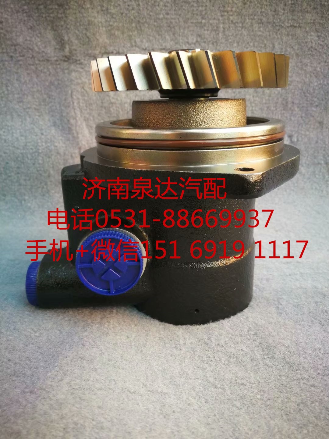 4H5W246D33E1B-3407100,轉(zhuǎn)向助力泵,濟(jì)南泉達(dá)汽配有限公司