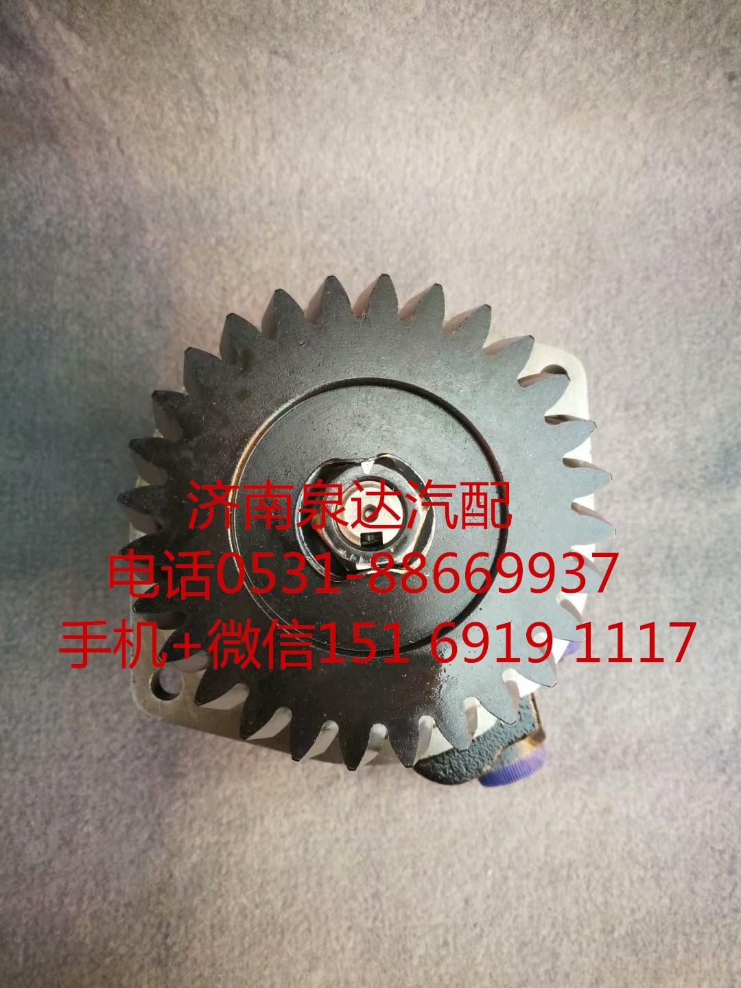 4H5W246D33E1B-3407100,轉(zhuǎn)向助力泵,濟(jì)南泉達(dá)汽配有限公司