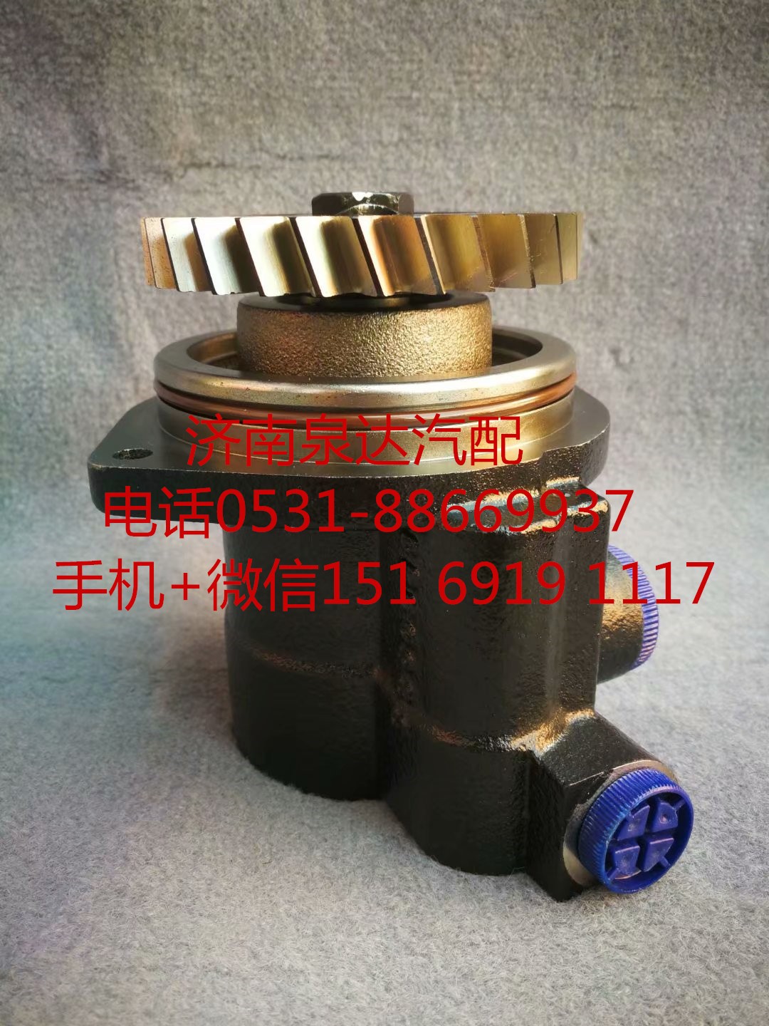 4H5W246D33E1B-3407100,轉(zhuǎn)向助力泵,濟(jì)南泉達(dá)汽配有限公司