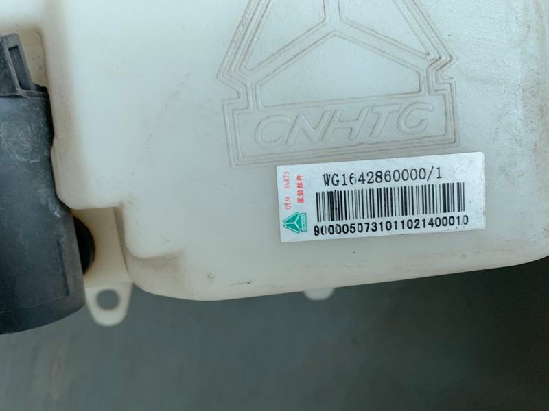 WG1642860000,風(fēng)窗洗滌器裝置,東營京聯(lián)汽車銷售服務(wù)有限公司