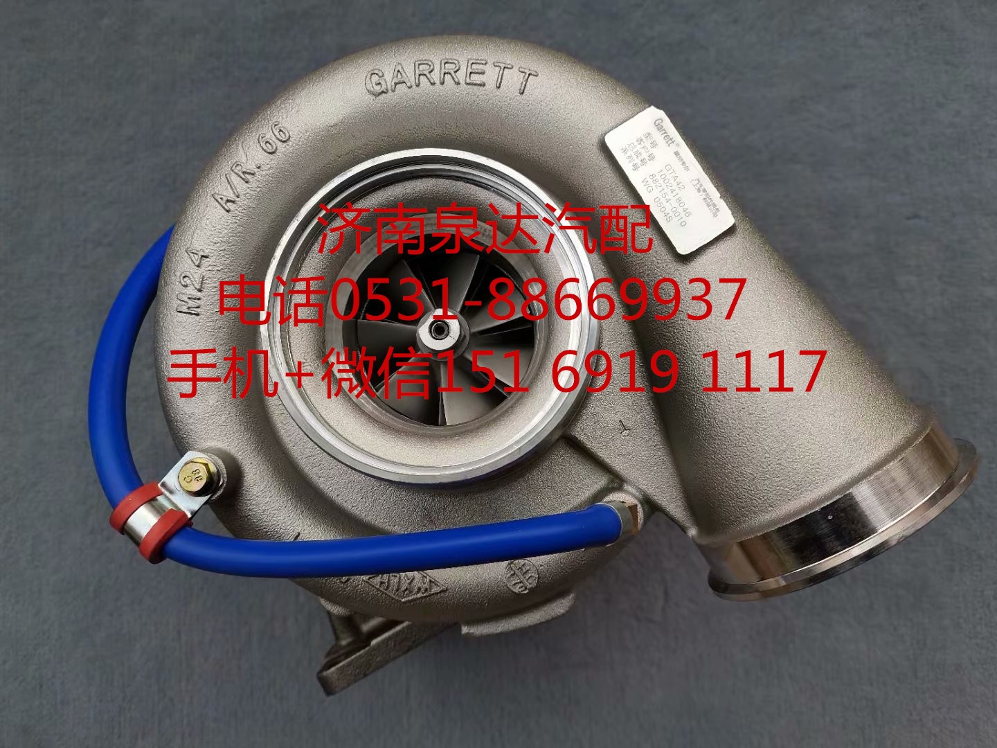 濰柴WP13國五國六822154-0012渦輪增壓器 增壓機/882154-0012