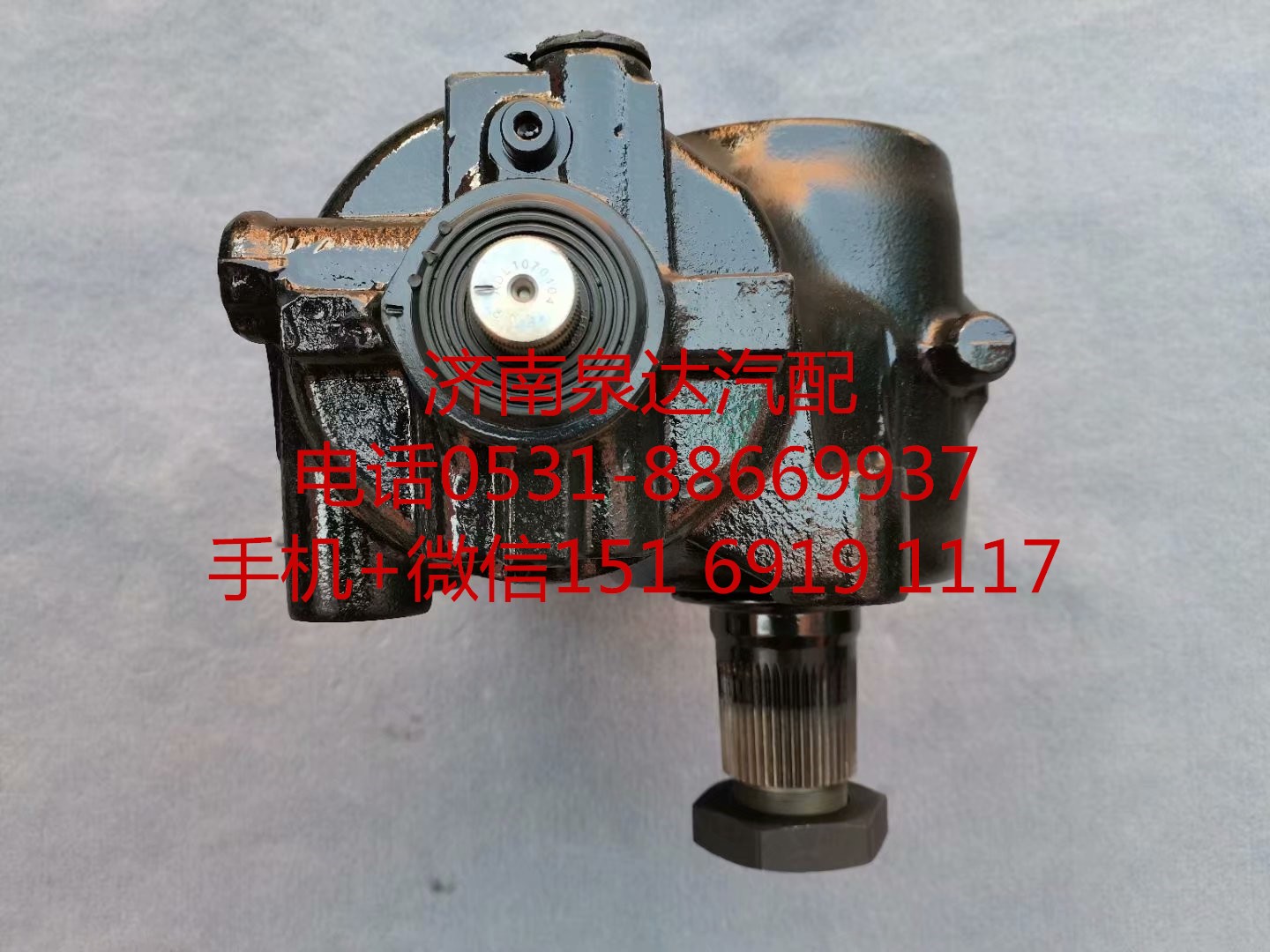 適配中國重汽豪沃右駕車動力轉(zhuǎn)向器右置車方向機總成/WG9716470150
