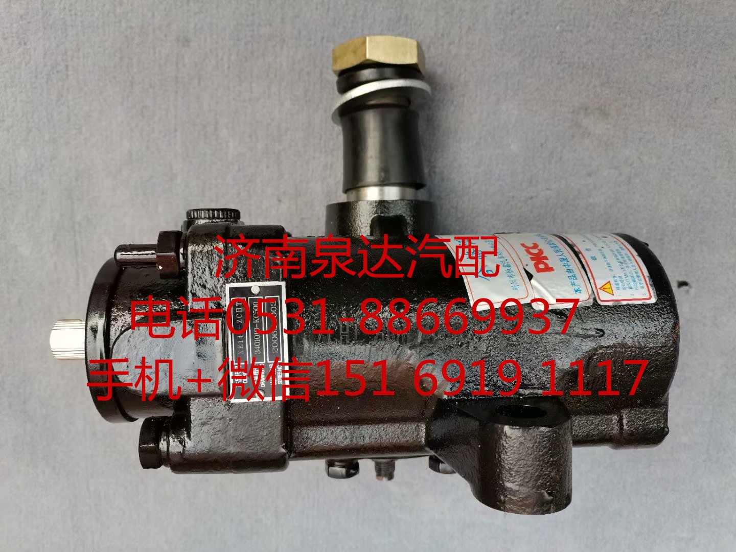 適配東風天錦重卡動力轉向器 方向機總成 轉向機/3401010-KC500
