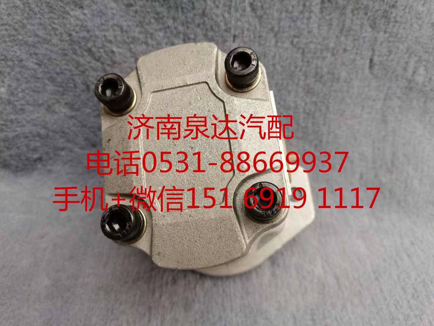 QC20/16-D14,轉(zhuǎn)向助力泵,濟南泉達汽配有限公司