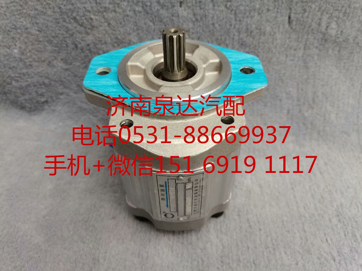 QC20/16-D14,轉(zhuǎn)向助力泵,濟南泉達汽配有限公司