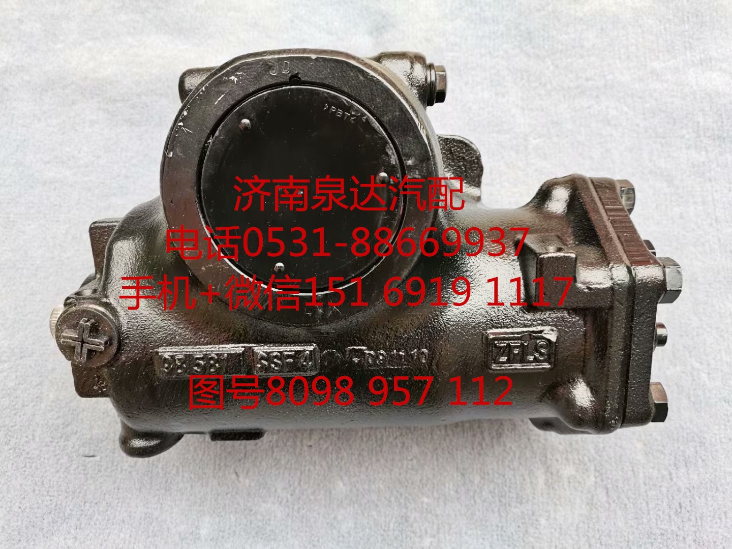 宇通客車 金龍客車 公交車動(dòng)力轉(zhuǎn)向器 方向機(jī)總成 轉(zhuǎn)向機(jī)/8098957112
