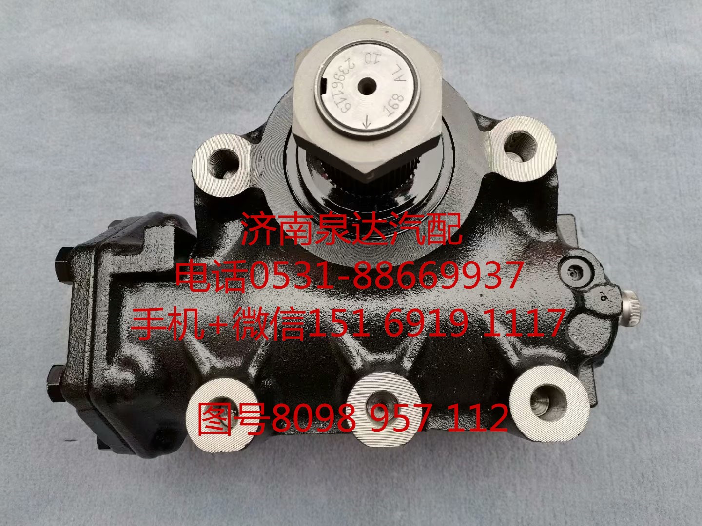 宇通客車 金龍客車 公交車動(dòng)力轉(zhuǎn)向器 方向機(jī)總成 轉(zhuǎn)向機(jī)/8098957112