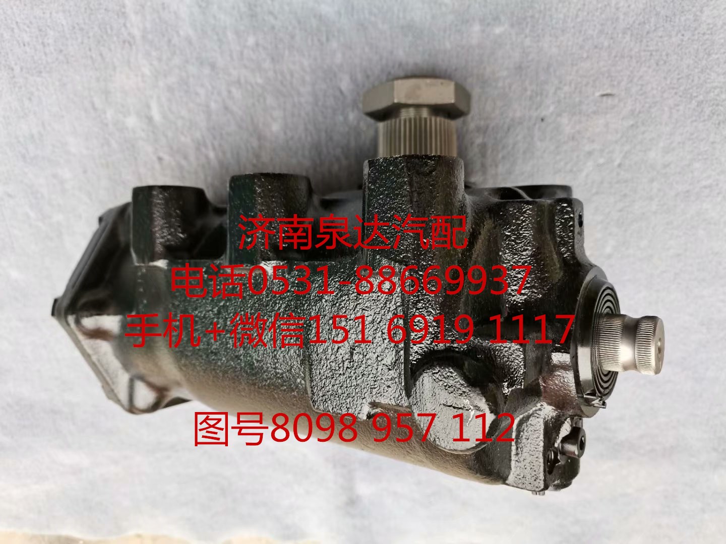 宇通客車 金龍客車 公交車動(dòng)力轉(zhuǎn)向器 方向機(jī)總成 轉(zhuǎn)向機(jī)/8098957112