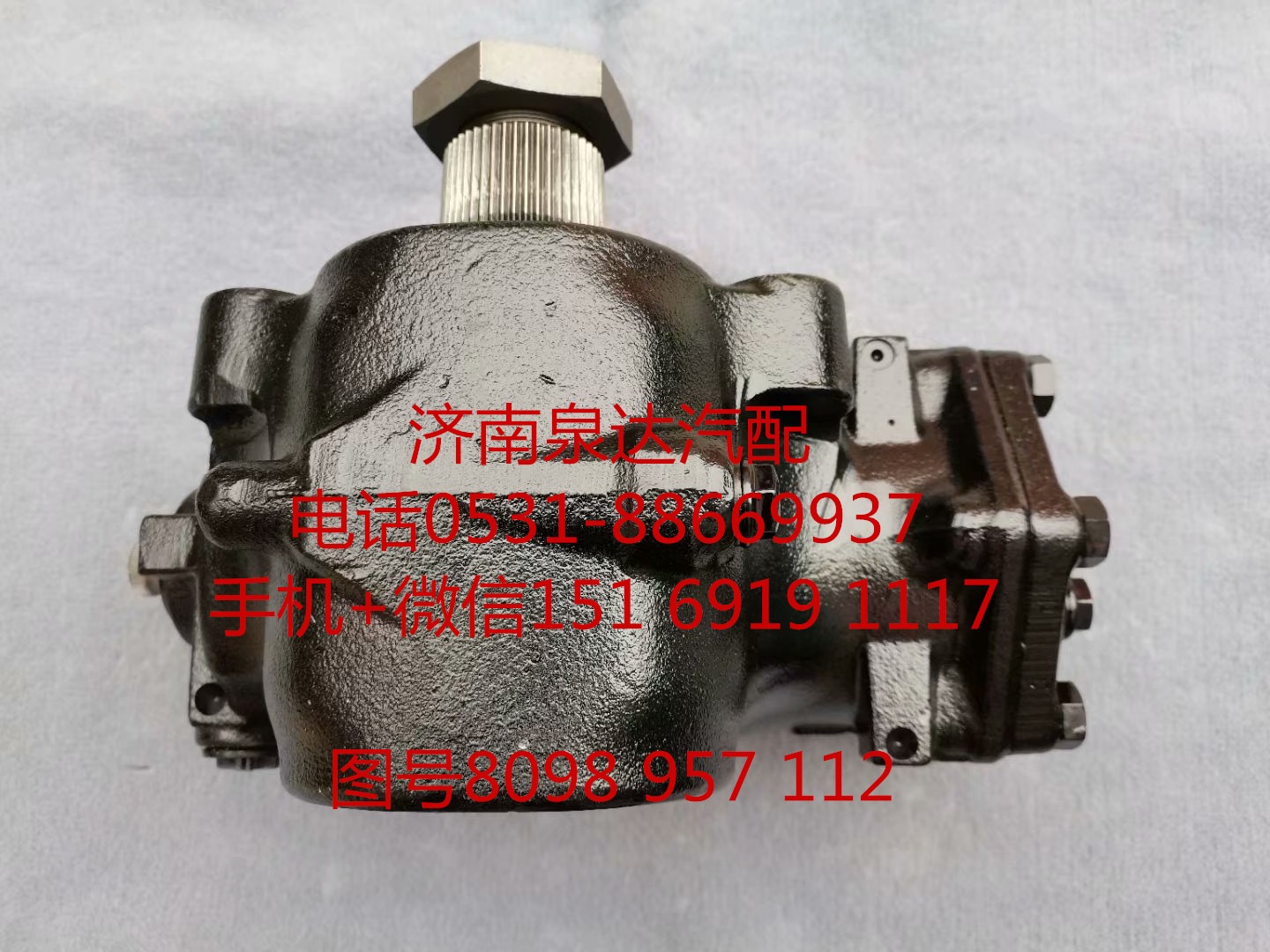宇通客車 金龍客車 公交車動(dòng)力轉(zhuǎn)向器 方向機(jī)總成 轉(zhuǎn)向機(jī)/8098957112