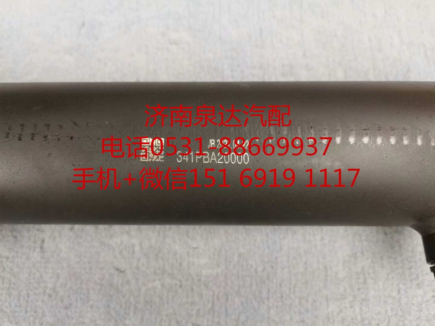 適配大運(yùn)重卡二橋轉(zhuǎn)向助力缸 轉(zhuǎn)向油缸 動(dòng)力缸/341PBA20000