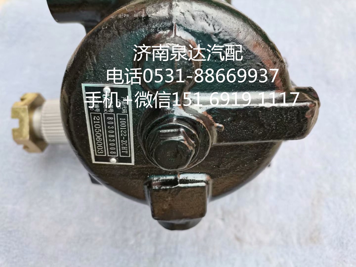 GX110C-103,方向機(jī)總成,濟(jì)南泉達(dá)汽配有限公司