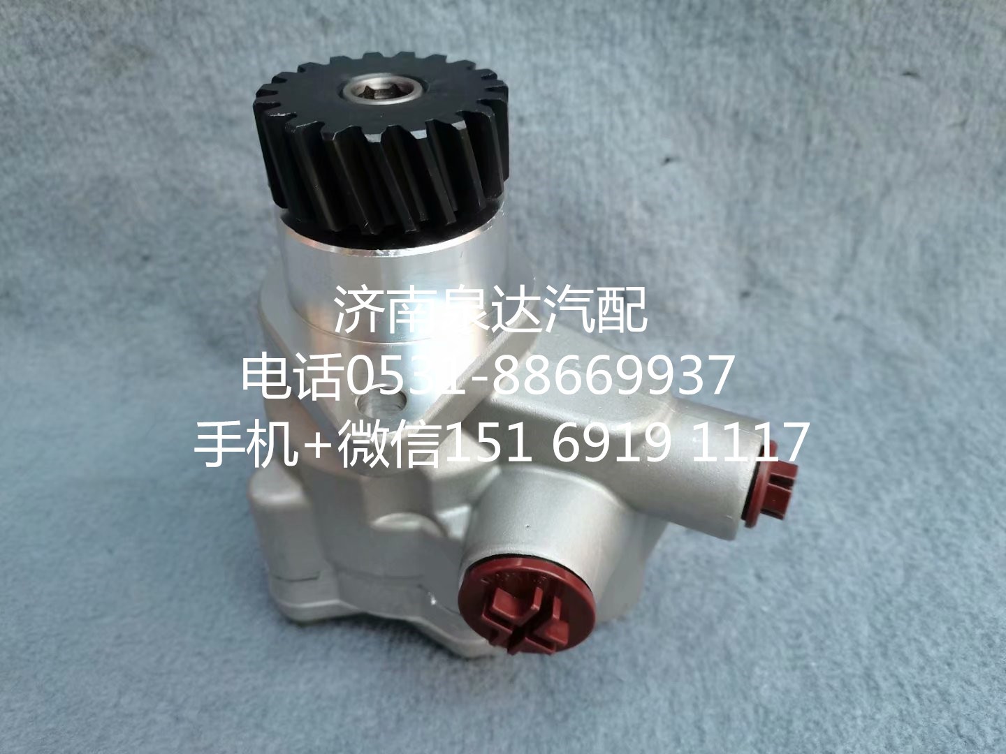 重汽豪沃 福田歐曼適配方向機(jī)轉(zhuǎn)向泵 轉(zhuǎn)向泵 液壓泵/7077955606