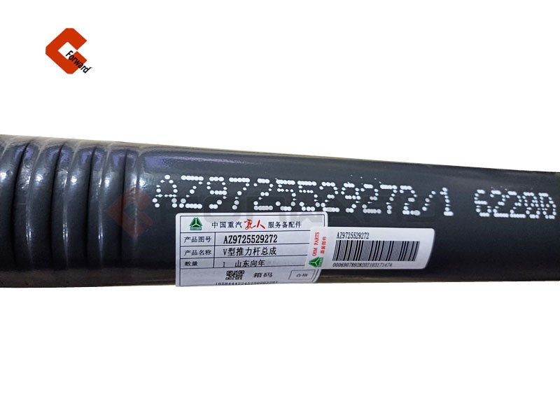 AZ9725529272,V stinger,濟南向前汽車配件有限公司