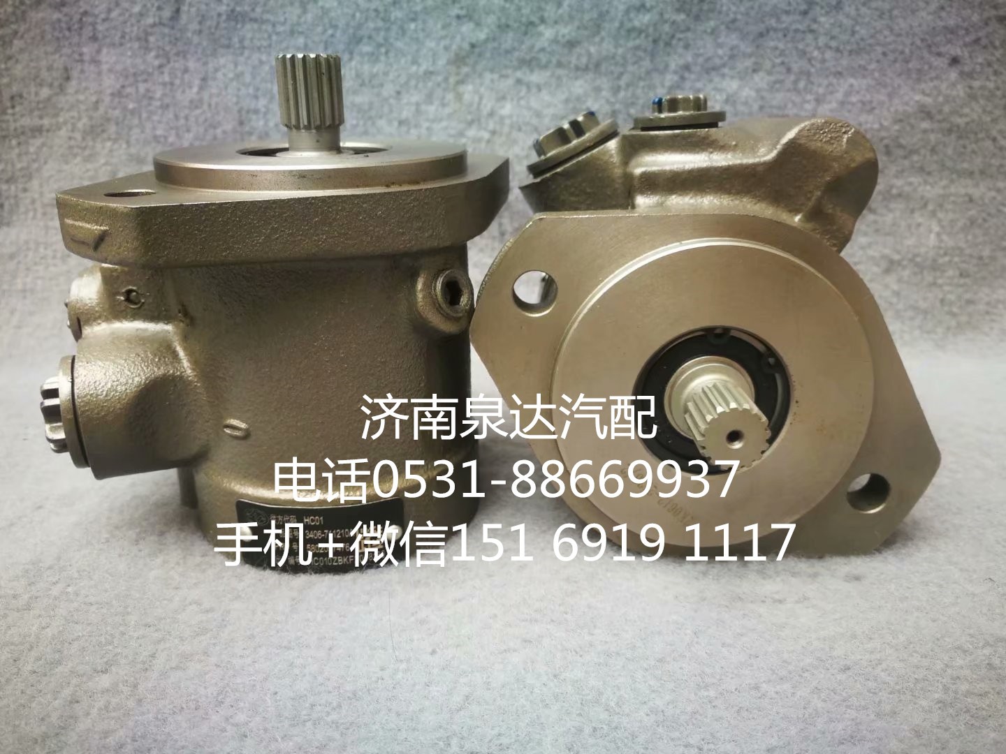 上汽紅巖杰獅 杰卡新金剛方向機(jī)助力泵 轉(zhuǎn)向泵 葉片泵/3406-800610
