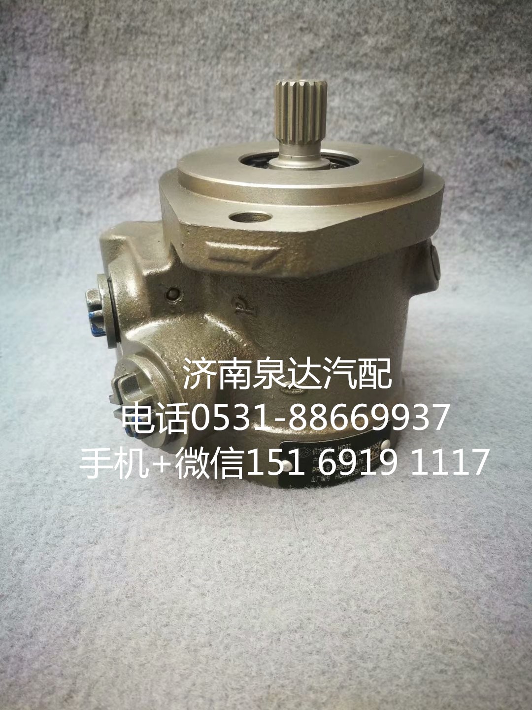 上汽紅巖杰獅 杰卡新金剛方向機(jī)助力泵 轉(zhuǎn)向泵 葉片泵/3406-800610