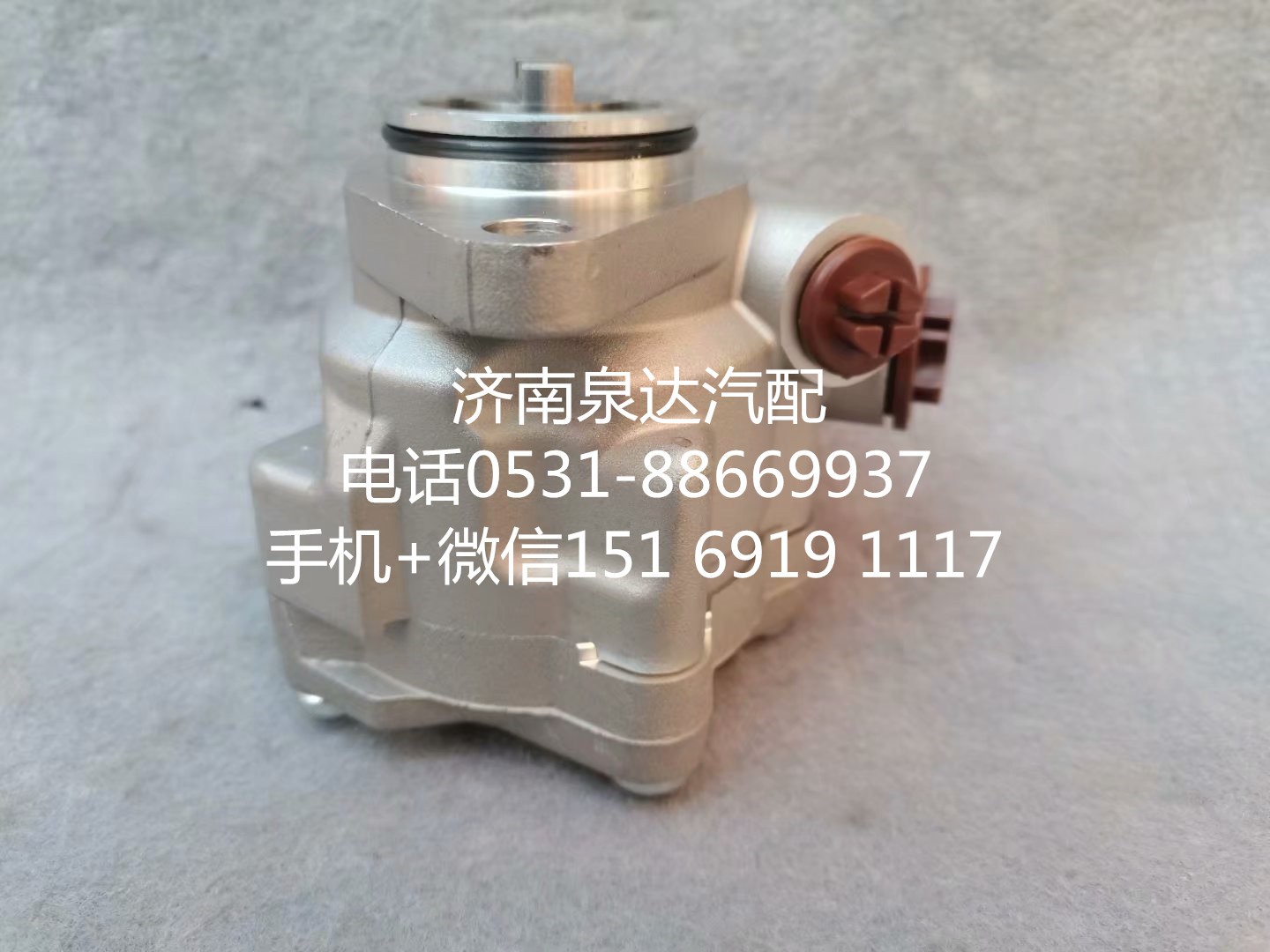 上汽紅巖杰獅 杰卡新金剛方向機助力泵 轉(zhuǎn)向泵 葉片泵/3406-850019