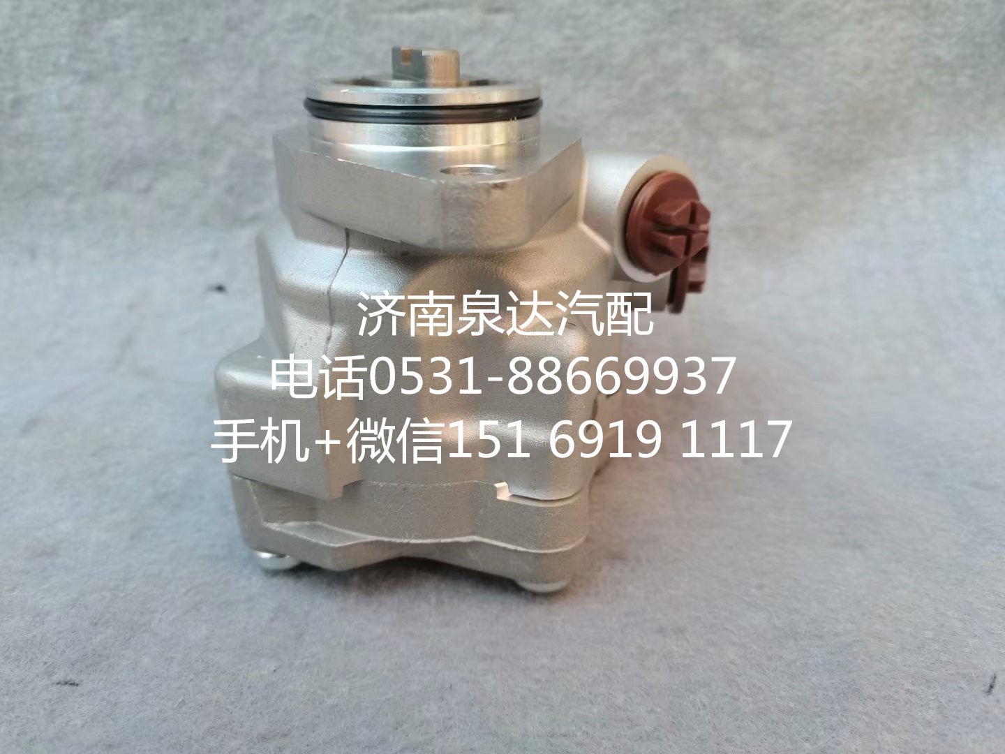 上汽紅巖杰獅 杰卡新金剛方向機助力泵 轉(zhuǎn)向泵 葉片泵/3406-850019
