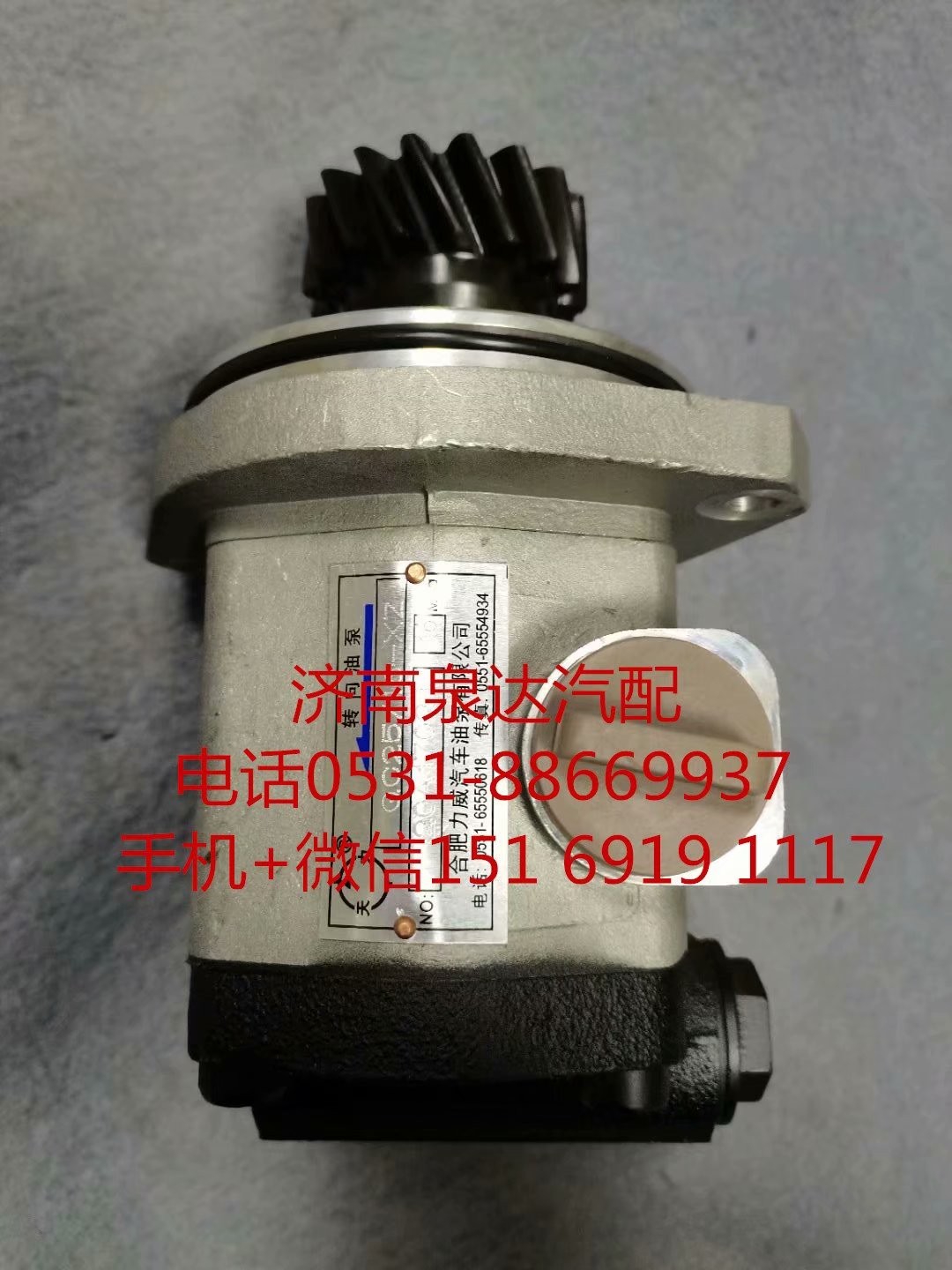 803000307,轉(zhuǎn)向助力泵,濟南泉達汽配有限公司