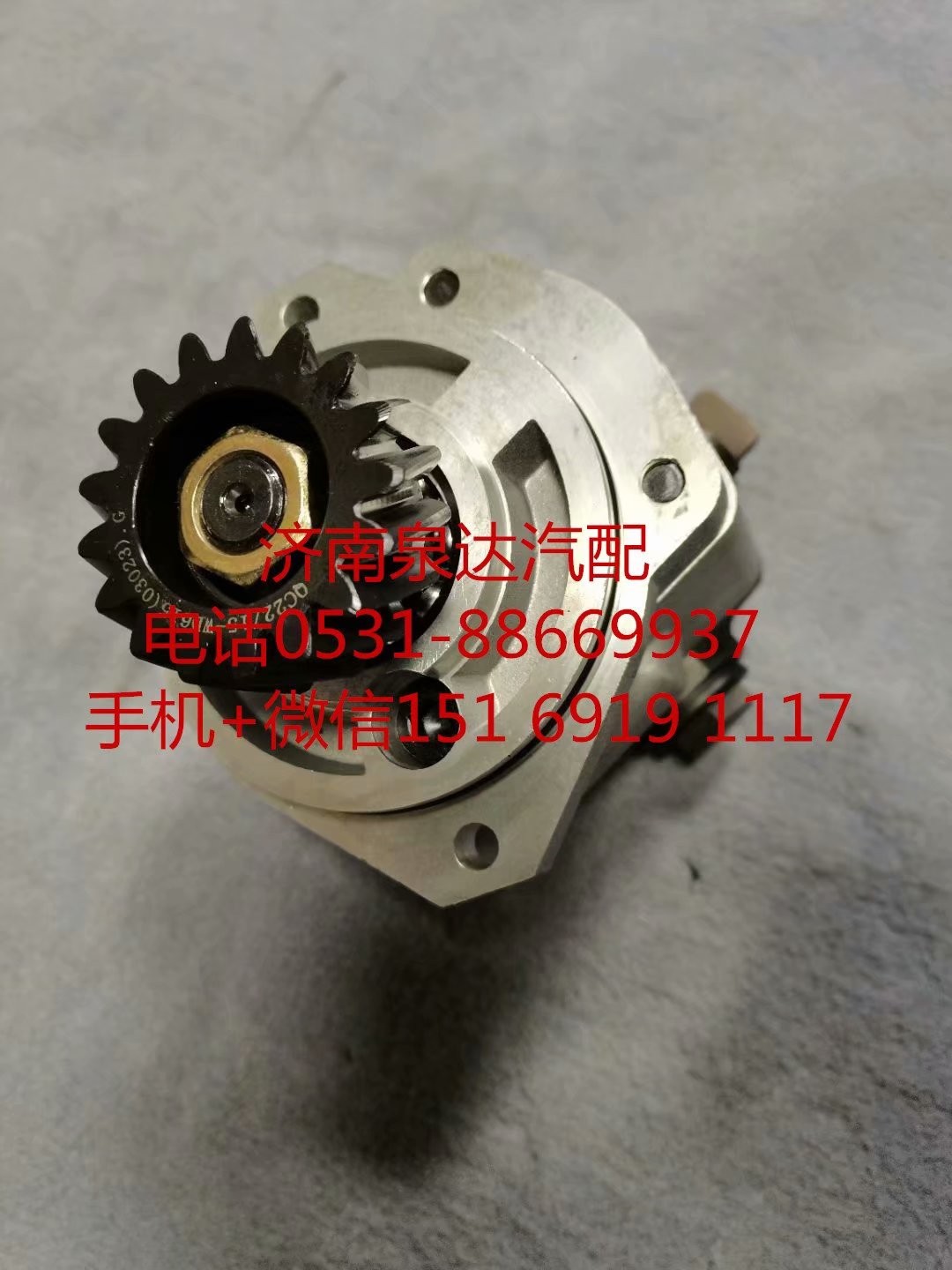 803000307,轉(zhuǎn)向助力泵,濟南泉達汽配有限公司