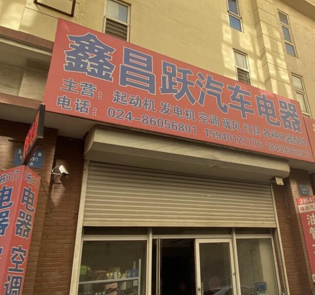 QQ截圖20210728115648